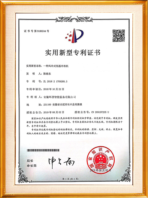 質量管理體系認證證書