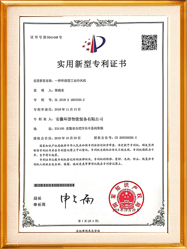 質量管理體系認證證書