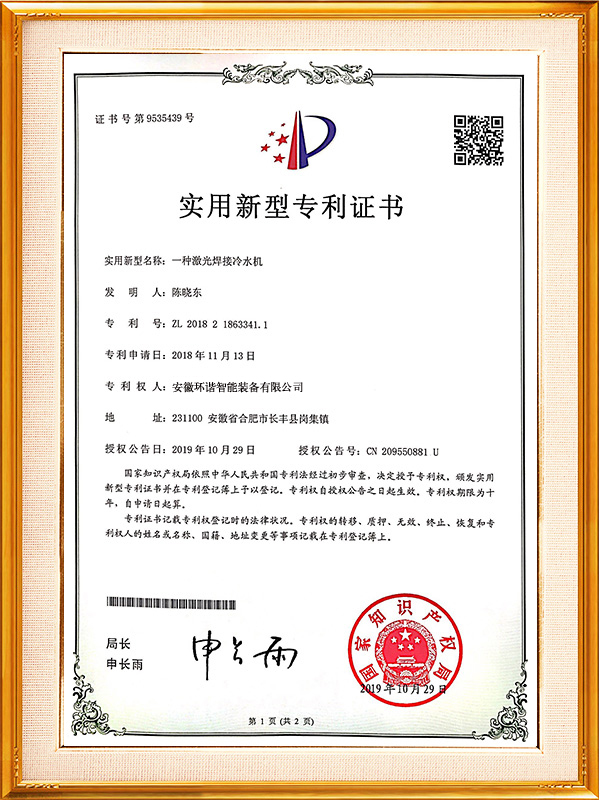質量管理體系認證證書